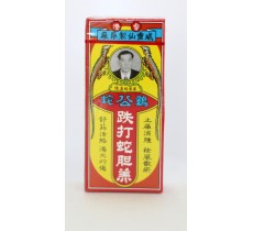 鷄公蛇跌打蛇膽羔 40ml